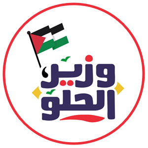 Wazeer El Helw