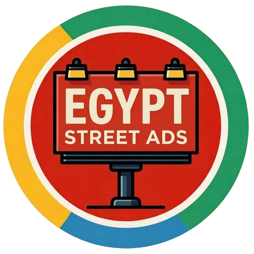 إعلانات الطرق في مصر